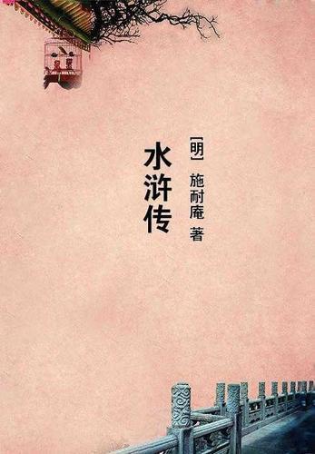 重生不当舔王