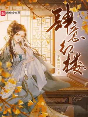 肆意免费阅读晋江