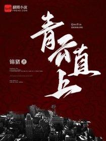 好运家里面是亲兄妹吗
